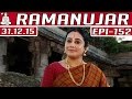 Ramanujar | Epi 152 | Tamil TV Serial | 31/12/2015 | Kalaignar TV