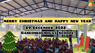 โรงเรียนบ้านดอนขุนห้วย อ.ชะอำ จ.เพชรบุรี : บรรยากาศงานวันMerry Christmas and happy new year 2023