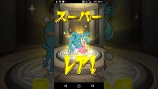 [モンスト]限定キャラを狙って水の遊宴ガチャ５０連