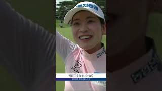 [2021 KLPGA]🙌만세! 6월인데 박민지 벌써 4승! 셀트리온 FR