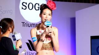 林莉 - SOGO Spring Fashion Week