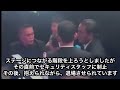 aespa「マカオ公演」、男ステージに猛ダッシュ….侵入試みるも、警備員が直前制止