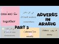 Arabic Adverbs | Adverb in Arabic | learn Arabic lesson 5