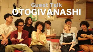 #87  Guest Talk: おとぎ話