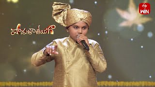 Edu Malle Lethu Song - Rishil Performance | Padutha Theeyaga | 13th January 2025 | ETV Telugu