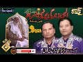 Elahi zindaghi youn he basar ho // Nazir Ejaza Faridi Qawwal // 2023  // Lbh Videos