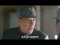 【multi sub】战火精兵 14丨马夫兵历经一系列战火洗礼，成为一代“炮神”