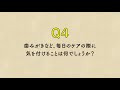 【歯とメタボ】脱メタボ！みやぎ　健康3.15.0（サイコー）宣言