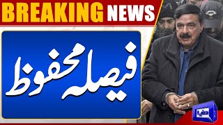 Breaking News!! Important News About Sheikh Rasheed From Court | Dunya News