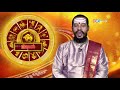 Rishabam Raasi Palan | இன்றைய ராசி பலன் | 30-08-2017 - IBC Tamil TV