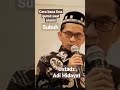 CARA BACA DOA QUNUT SAAT SHALAT SUBUH, OLEH USTADZ ADI HIDAYAT