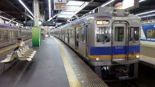 南海高野線6300系6313F 橋本行き快急 難波駅