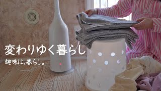 Future | Daily life of a Japanese housewife