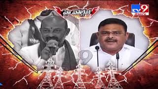 High Voltage : Ambati Rambabu Vs Bandi Sanjay - TV9