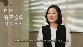 코모리치 부산 해운대 센텀점 증모시술전후 동영상