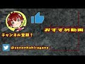 【シャドバ】確定サーチで特大疾走する『金戴冠ロイヤル』【シャドウバース shadowverse】