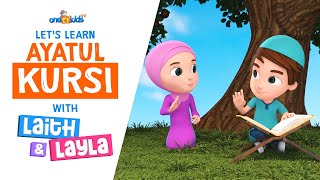 Let's Learn Ayatul Kursi with Laith & Layla! | Islamic Cartoons For Kids