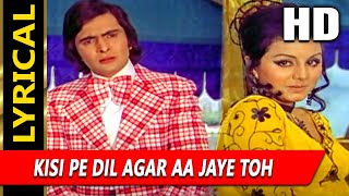 Kisi Pe Dil Agar Aa Jaye Toh With Lyrics| रफ़ू चक्कर| शैलेंद्र सिंह, आशा भोंसले |Rishi Kapoor, Neetu