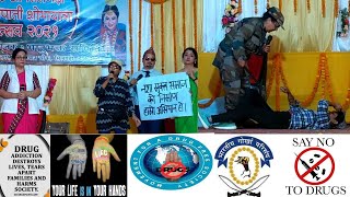 Say No To Drugs ||Drug Awareness Drama ||Movement For A Drug Free Society || नसा मुक्ता समाज||