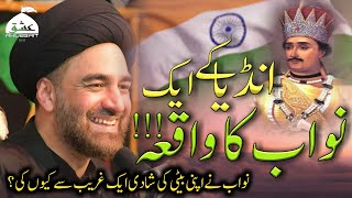 India HyderAbad Ke Nawab Ka Dilchasp Waqia !! Maulana Ali Raza Rizvi Must Watch - Ishq E Ahlebait