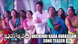 Vachindi Kada avakasam song teaser - Brahmotsavam - idlebrain.com
