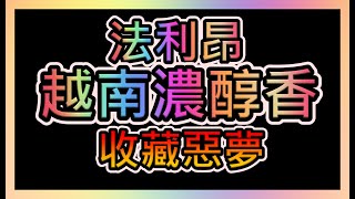 【天堂2m】最粗的感動【新年快樂】2023！！～瘋回憶代儲～會員只要45元帶你去VIP群～!! ! ​ #리니지2m #天堂2m