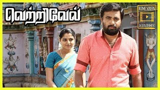 Vetrivel Tamil Movie | scenes 11