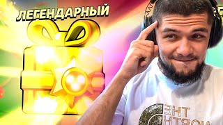 😥ПОСЛЕДНИЙ ШАНС НАЙТИ ХОТЯ БЫ 1 СИГМА ПОДАРОК