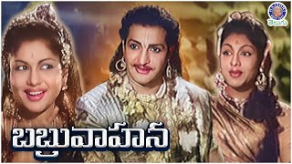 Babruvahana - బబ్రువాహన Full Telugu Movie | NTR | Varalakshmi | Chalam \u0026 Kanta Rao | Telugu Classic