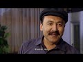 qeshqerdiki hekaye 13 qisim uyghur kino tahir hamut