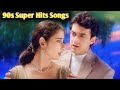 90s Super Hits Songs 💓 bollywood songs 💕 Kumar Sanu Udit Narayan Lata Mangeshkar All love song
