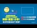 【錢線煉金術】宏達電爆量漲停「這價位」不能破 臉書改名為元宇宙鋪路 愛普分割行情啟動 矽智財拉回找買點 cc字幕 @中天財經頻道ctifinance 精華版