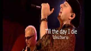 เพลงสากลแปลไทย #150# You And I - Scorpions (Lyrics & Thai subtitle) ♪♫♫ ♥
