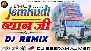 अजमेर वाले छोरे 🎭🤪 चल झमकुडी 😝🔥ब्यान जी 🎵😝Dj Ramix❣️❤️‍🩹 Song 🫠 Top |🔥DjBeeram Ajmer. #ajmerremixer