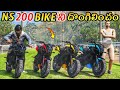 Franklin & Adam Stealing NS200 Bike In Gta 5 | Pulsar NS200 | Gta 5 In Telugu #168