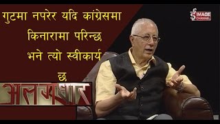 Alagdhar - Epi. 985 - Interview with Dr. Shekhar Koirala\\ डा. शेखर कोईराला - Bhadra 16