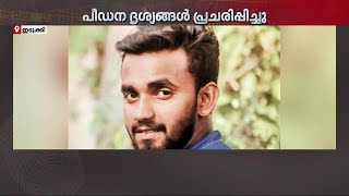 വിവാഹവാഗ്ദാനം നൽകി യുവതിയെ പീഡിപ്പിച്ച് ദൃശ്യങ്ങൾ പ്രചരിപ്പിച്ച യുവാവ് അറസ്റ്റിൽ