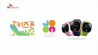 [SK텔레콤] 우리 아이 지킴이! T키즈폰 JooN2 나들이