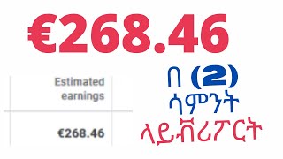 How To Make Money in Ethiopia online With Google Adsense