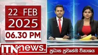 ITN News 2025-02-22 |06.30 PM