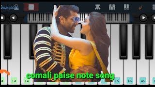 Comali movie || paisa note song is covered by piano