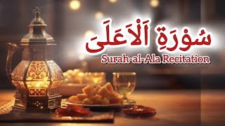 most beautiful Quran Recitation| Surah-Al-ala tilawat سوره الاعلىٰ ا #quran @QuranKareem114