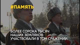 В Барнауле почтили память погибших под Сталинградом