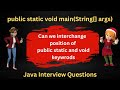Can we interchange public, static, and void keywords in the main method of Java?