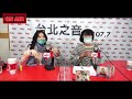 【影像版】活力dj 阿娟專訪：faye詹雯婷《faye詹雯婷 在雲彩上跳舞 嘰嘰喳喳》｜2022.01.17