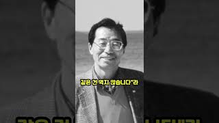 어느날 유명앵커가 박정희 대통령에게 본인은 양반출신이라 말하는데