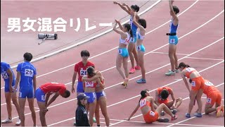 決勝  男女混合マイルリレー  4×400mR  鹿児島国体陸上2023