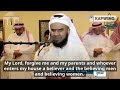 wonderful quran recitation by blind sheikh jasim almal