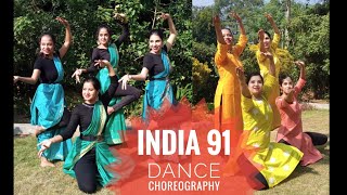 INDIA 91 | Indian Dance Choreography | Gully Boy