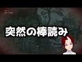 【sekiro】忍びが戦国時代を押しとおる！！（隻狼）実況　part1